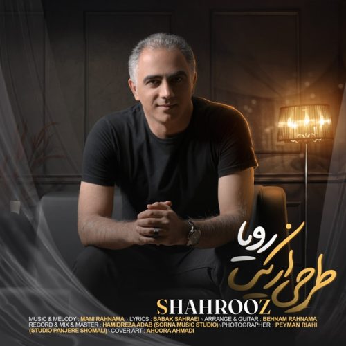 دانلود آهنگ شهروز طرحی از یک رویا