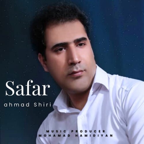 دانلود آهنگ احمد شیری سفر