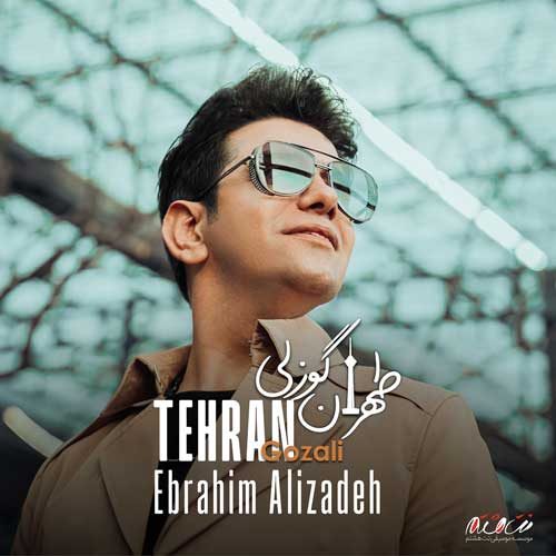 دانلود آهنگ ابراهیم علیزاده طهران گوزلی
