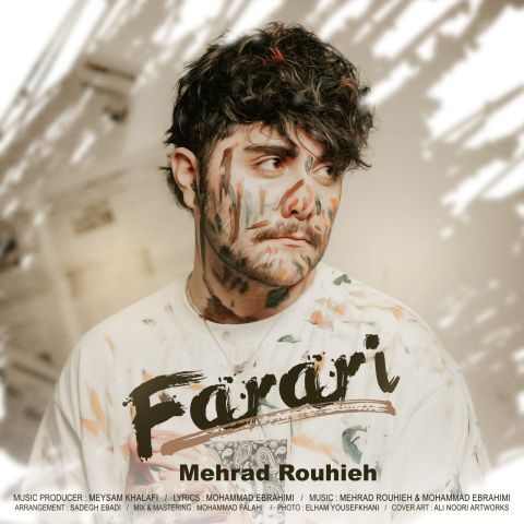 دانلود آهنگ مهراد روحیه فراری دانلود آهنگ مهراد روحیه فراری