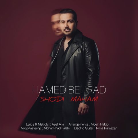 دانلود آهنگ حامد بهراد شدی ماهم دانلود آهنگ حامد بهراد شدی ماهم