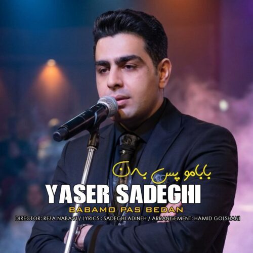 دانلود آهنگ یاسر صادقی بابامو پس بدن دانلود آهنگ یاسر صادقی بابامو پس بدن