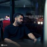 دانلود آهنگ پدرام نجفیان خوابمو نمیبینی